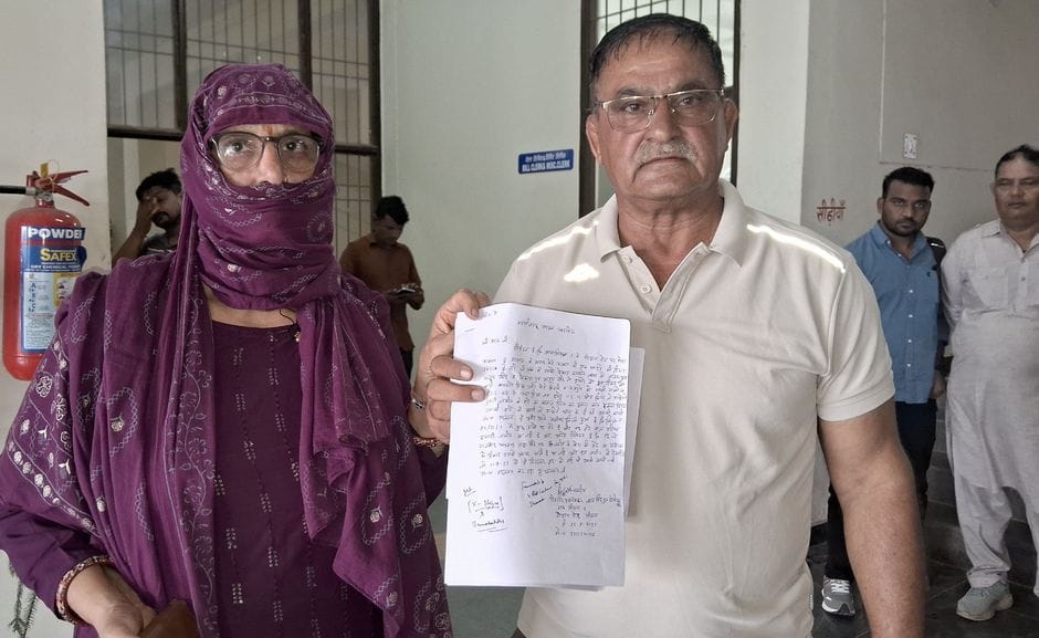 Demand for measurement of land from Tehsildar