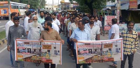 A procession was taken out demanding a big railway line