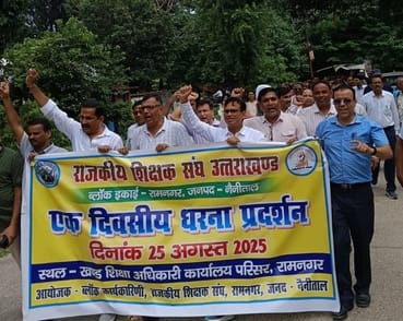 Teachers demonstrated at the BEO office