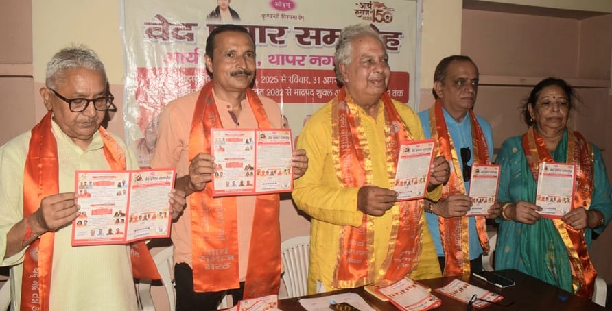 Knowledge of Vedas should reach every person: Rajesh Sethi