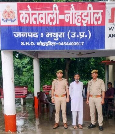 Tantrik accused of raping a woman arrested