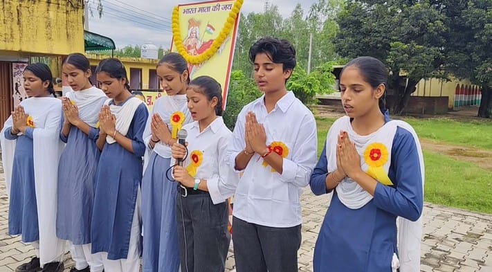 Introduction of house system in school for students