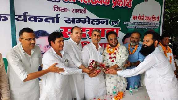 RLD minority cell held a road show