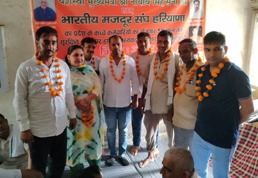 Krishna became the president of Contracted Electricity Employees Union Haryana Narwana Division