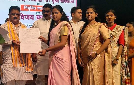 MLC handed over appointment letters to 101 newly selected chief servants