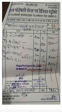 New act of corruption: Rs 4000 bill on two page photocopy