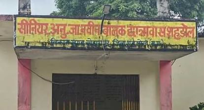 Family Refuses To Accept Government Aid After Student's Death, Alleges  Negligence - Madhya Pradesh News - Shahdol:छात्रावास में 10वीं कक्षा के  छात्र की मौत, प्रबंधन पर लापरवाही के आरोप ...