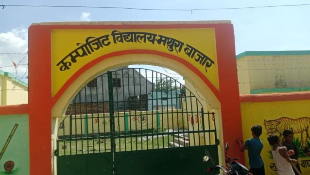 The 41 thousand population of the district will get city-like facilities