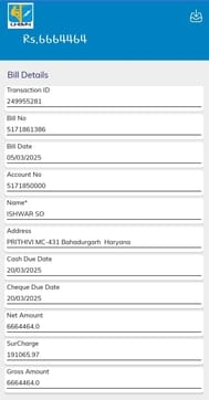 Electricity department sent a bill of 66 lakhs to the lab operator