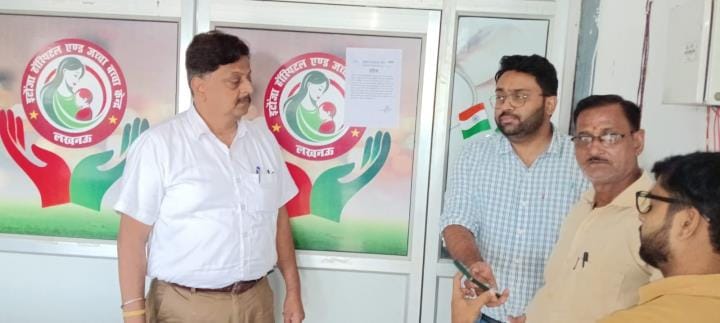 Maternity and child center of Itaunja closed, notice posted