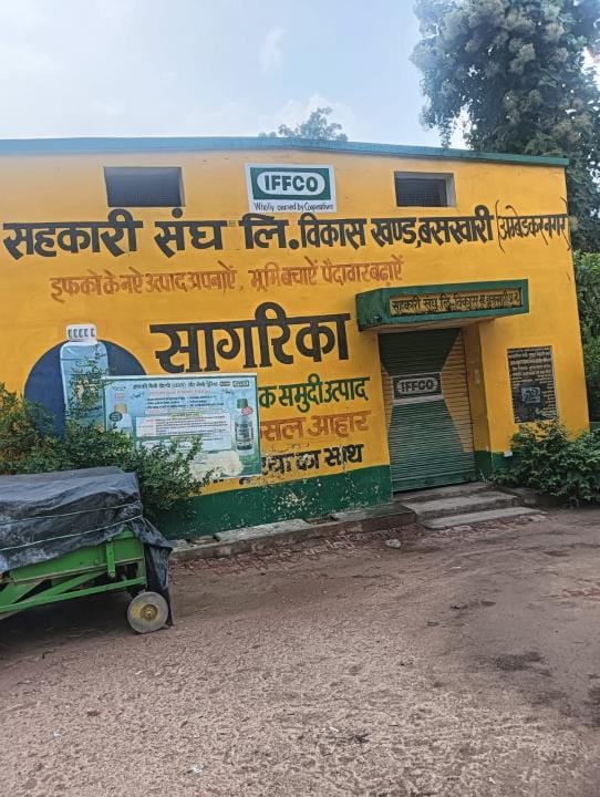 Somewhere farmers got fertilizers, somewhere they returned disappointed