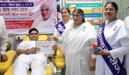 Message of blood donation given to society