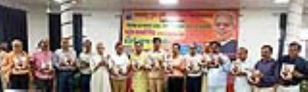 Babu Bhagwati Singh remembered on his birth anniversary