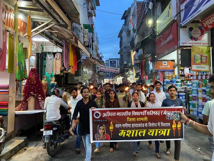 ABVP took out a torch rally in protest against Manisha murder case