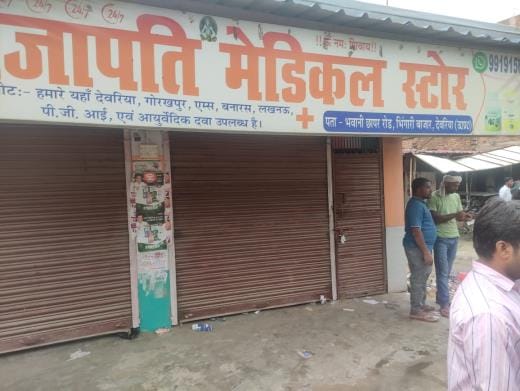 Two medical stores sealed in Bhingari market, panic among drug dealers