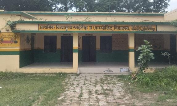 Ramaidih Composite School will become Chief Minister's Abhyudaya School