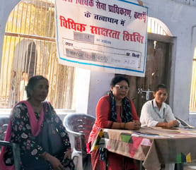 Information about law given to the students of Arya Kanya Inter College