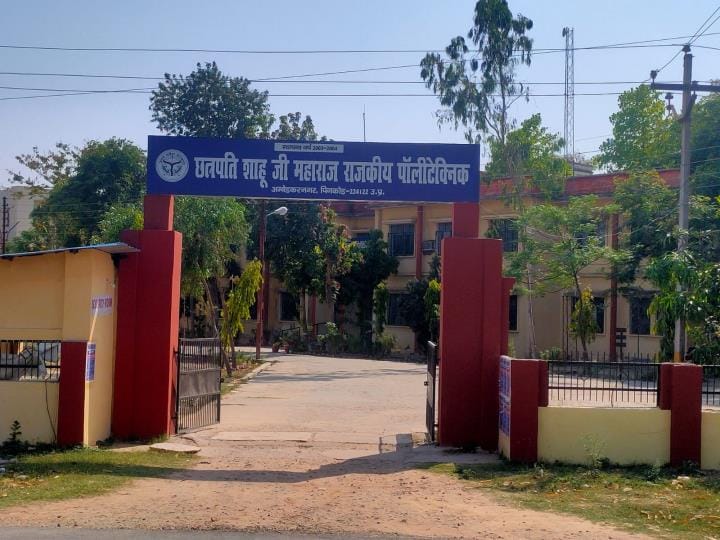 Excellence Center will be built in Government Polytechnic with 64.51 crores, Tata Technology will provide support