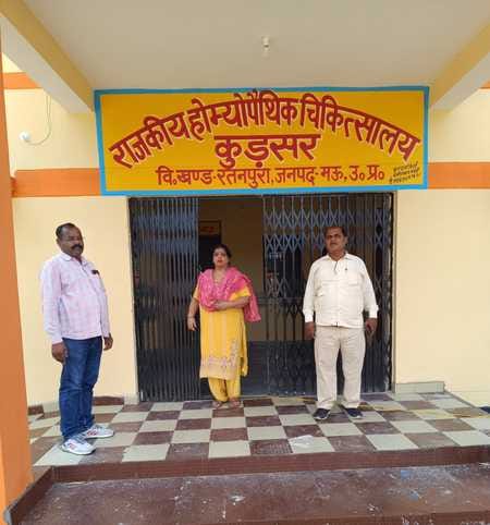 Now homeopathic hospital will run in its own building