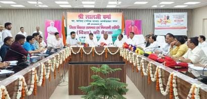 Questions raised on electricity and agriculture department, MP expressed displeasure
