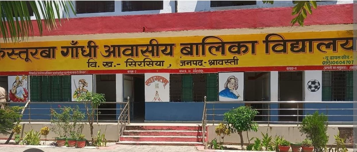 56 students of Kasturba have been sitting at home for two months