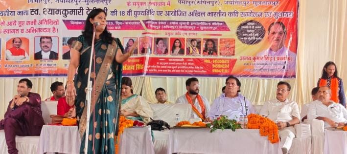 Poets gathered in Kavi Sammelan