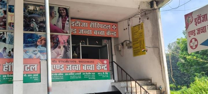 Despite the raid, Itaunja's maternity hospital opened within 24 hours