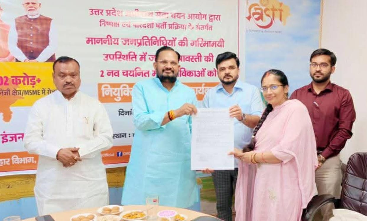 The faces of the chief servants blossomed after receiving the appointment letter