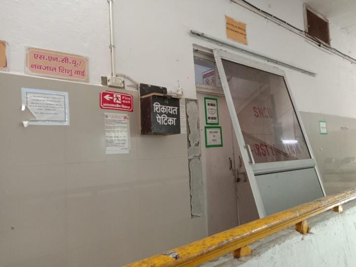 Piku ward converted to SNCU ward after roof leaked
