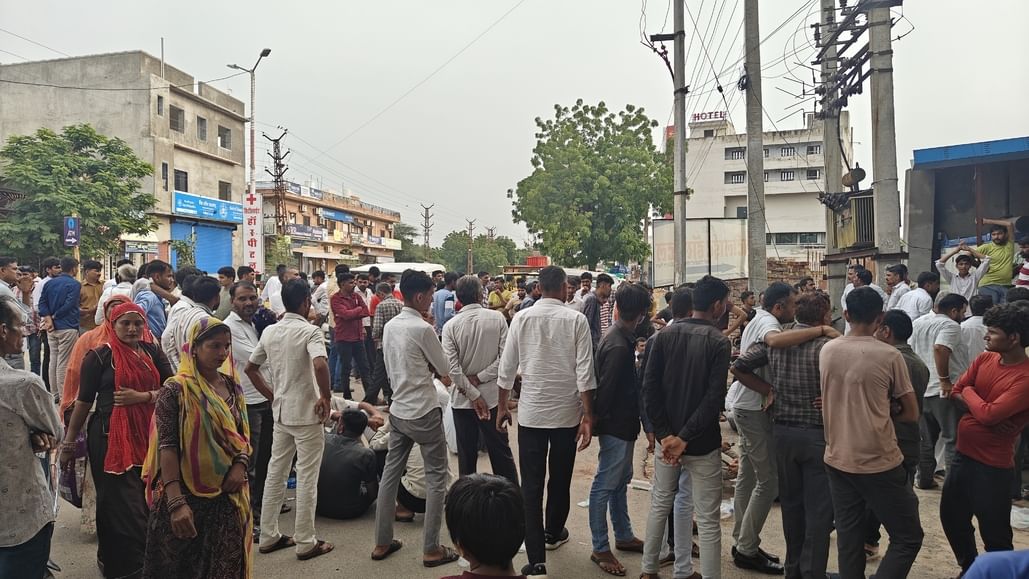 परिजन और समाज के लोग  धरने पर बैठे।