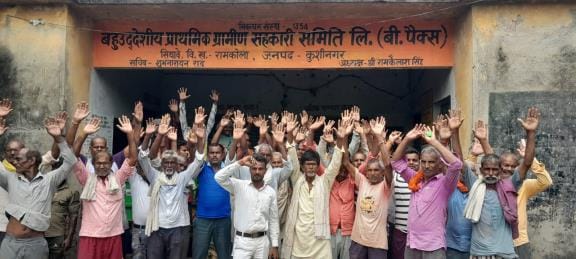 Farmers protested due to non-availability of fertilizers
