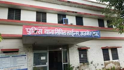 रेजिडेंट डॉक्टर की आत्महत्या मामले में मुकदमा दर्ज