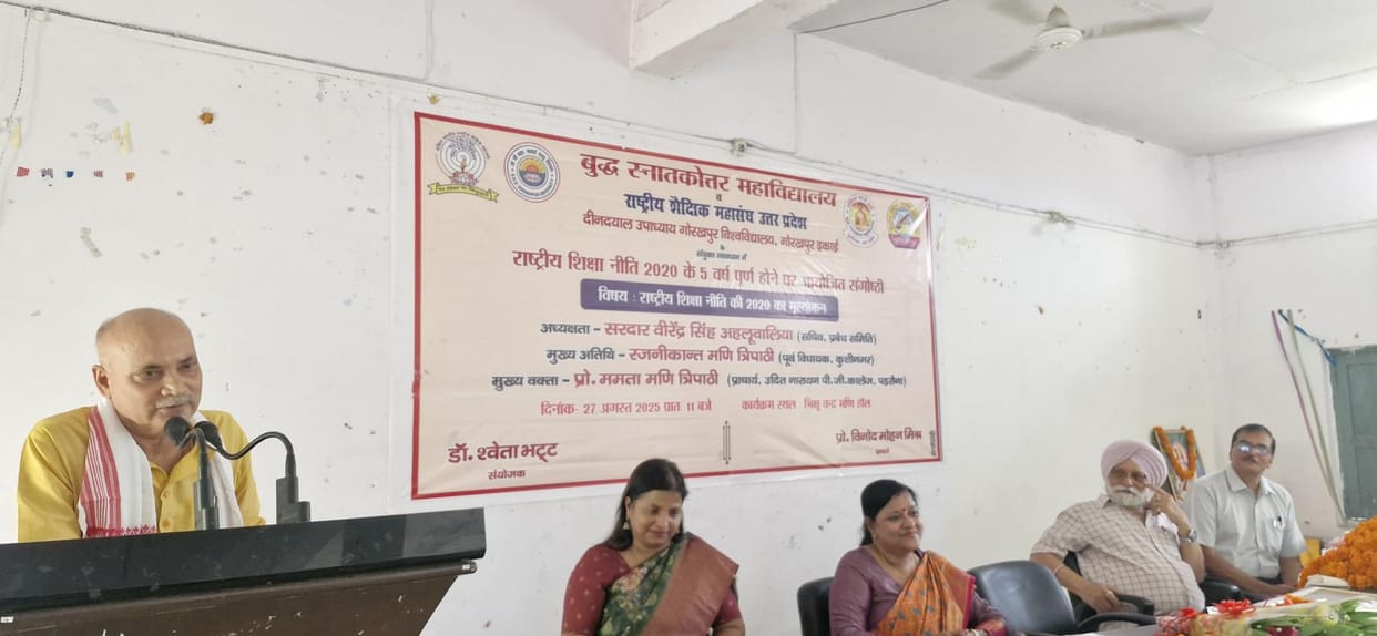 National education policy will provide employment along with knowledge