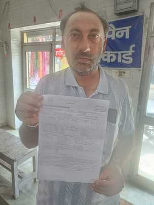 One street light bill 1.11 lakh