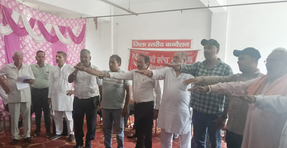 Sanjeev Rana became the head of Sarva Karamchari Sangh Karnal block
