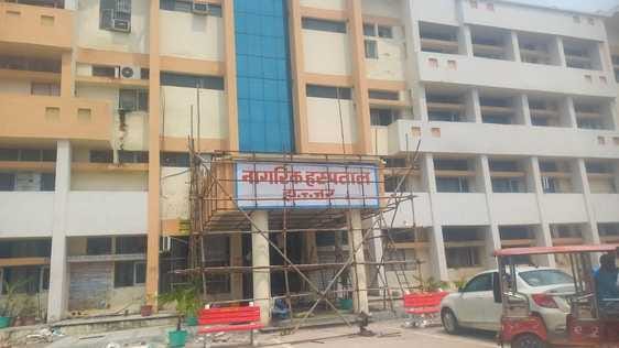 Beautification work begins in civil hospital, two crores will be spent