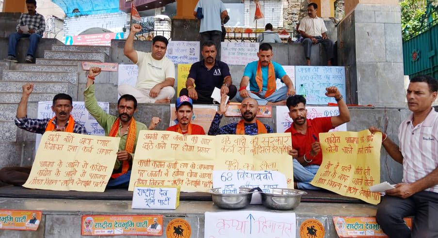 Devbhoomi Party's gradual hunger strike continues