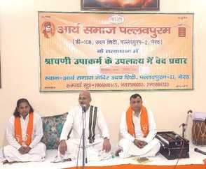 Arya Samaj Movement of Social Revolution: Prof. Vinay