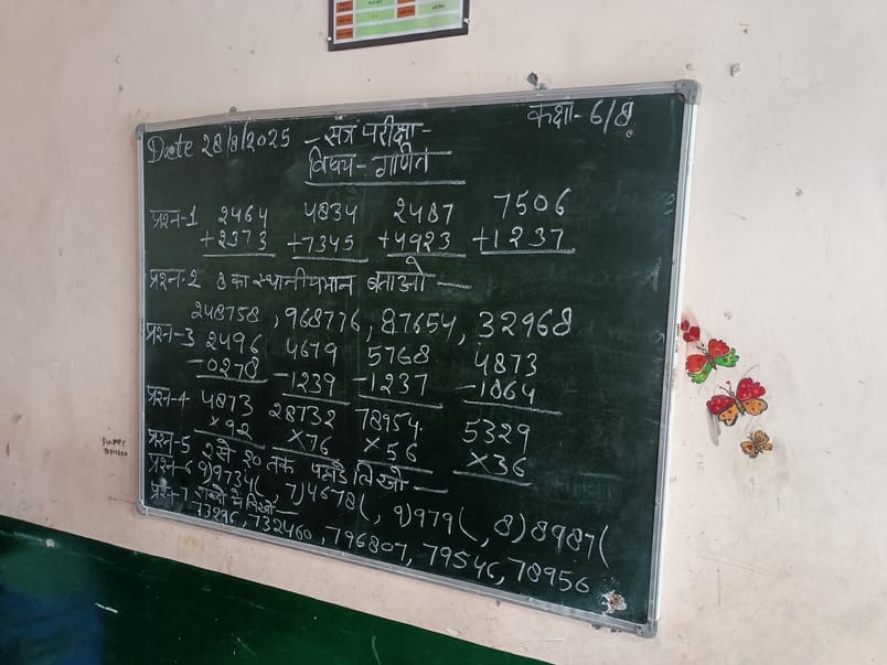 School exams are being conducted with the help of copying from books