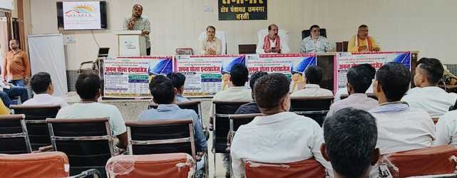 Training given to head and secretary