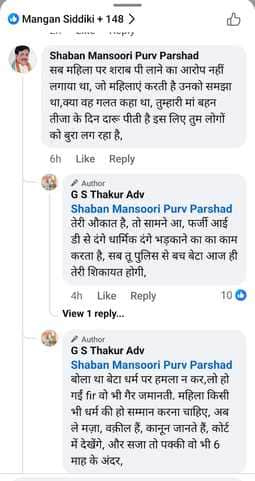 तीजा पर्व पर हिन्दू महिलाएं करती है शराब का सेवन