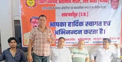 Electricity Corporation and GST department accused of harassment