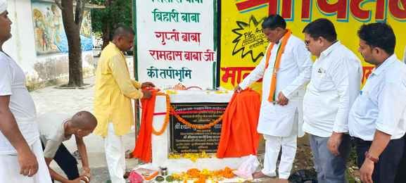 Inauguration of the coating road constructed at a cost of Rs 24.29 lakh