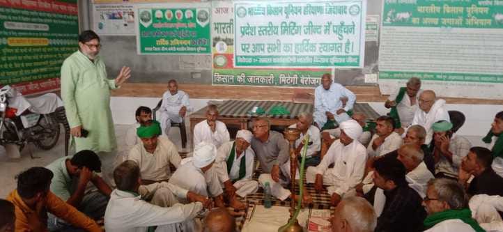 Condemned the rude behavior with BKU officials
