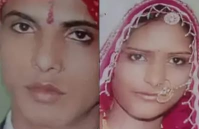Udaipur News: गोरा बनाने के बहाने पत्नी को जला दिया था जिंदा, कोर्ट ने सुनाई हैवान पति को खौफनाक सजा; जानें… Udaipur News: गोरा बनाने के बहाने पत्नी को जला दिया था जिंदा, कोर्ट ने सुनाई हैवान पति को खौफनाक सजा; जानें…