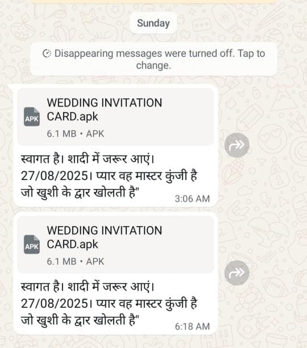 The case of hacking Jagdishpur police station in-charge's phone is directionless