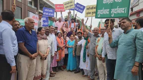 BJP protested by raising slogans demanding Rahul Gandhi to apologize