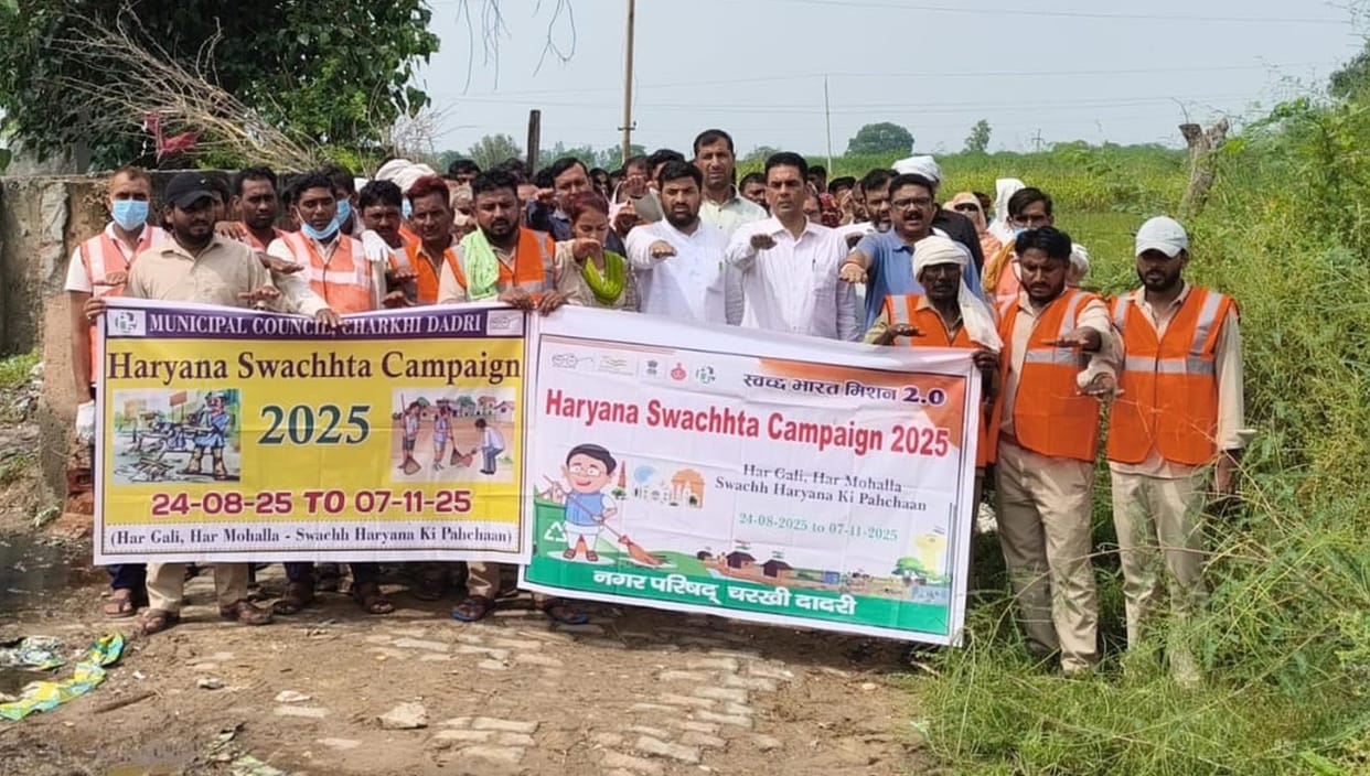 Haryana city cleanliness campaign will run for 11 weeks