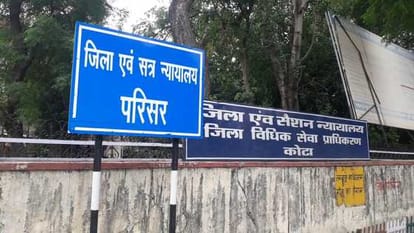 दो आपराधिक मामलों में कोर्ट ने सुनाई सजा
