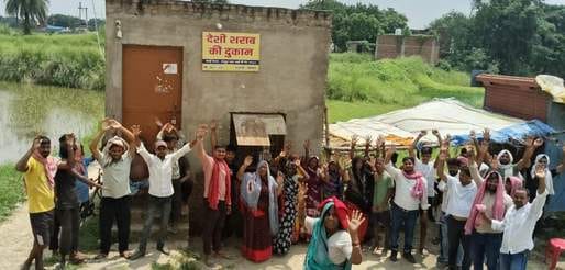 Women's protest to remove liquor shop